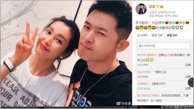 李冰冰晒合照为任泉庆生,5天前任泉晒过同款,粉丝喊话在一起