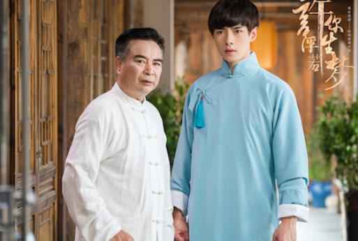 《许你浮生若梦》今开播 方逸伦变身“腹黑宠妹狂魔”