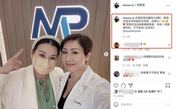 胡杏儿够折腾，挺着大肚探访胡定欣，宽松大衣显狭窄