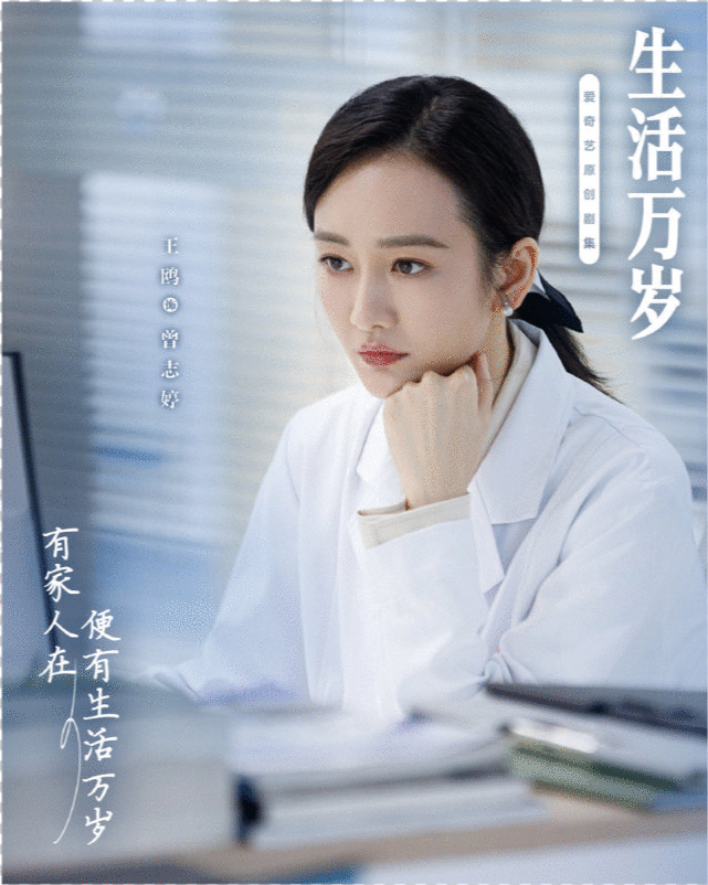 央视新剧又爆了,全国收视率第三,这部剧为什么这么“强”?