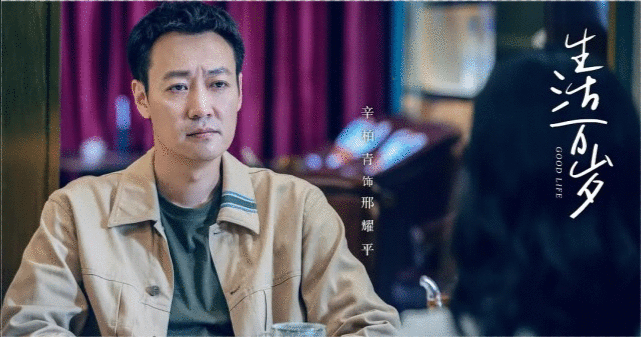 央视新剧又爆了,全国收视率第三,这部剧为什么这么“强”?