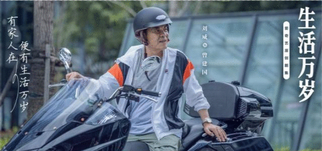 央视新剧又爆了，全国收视率第三，这部剧为什么这么“强”？