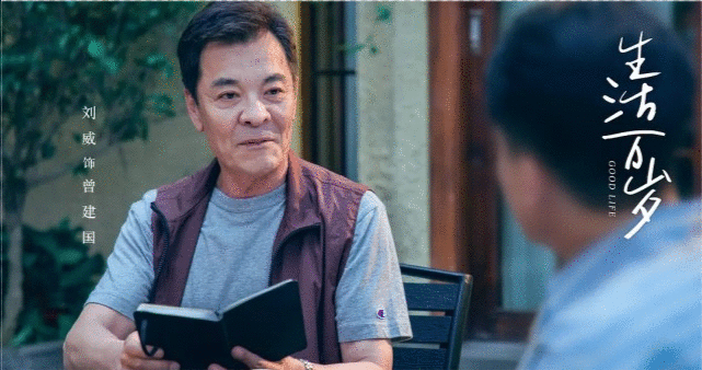 央视新剧又爆了，全国收视率第三，这部剧为什么这么“强”？