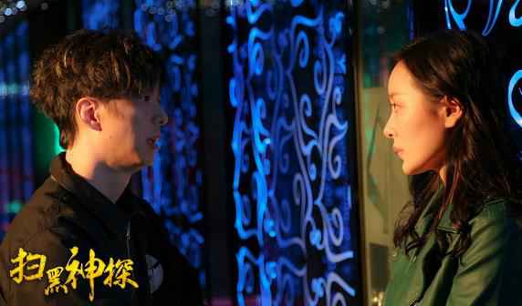 网民大赞《扫黑神探》演出 邓健泓领衔网大5天破千万点击