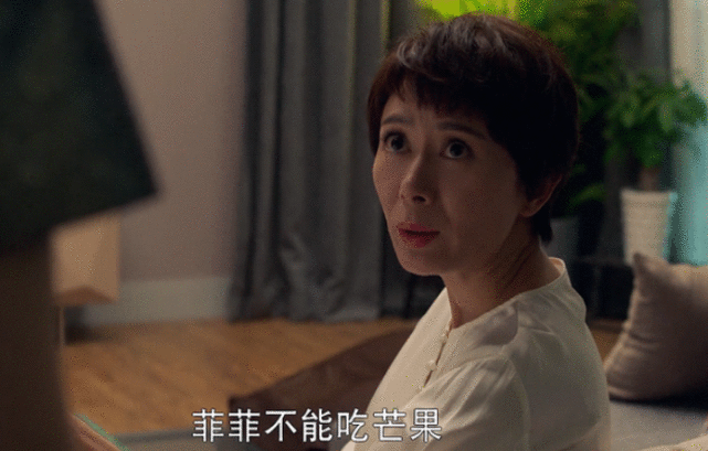 马天宇新剧被低估了吧？豆瓣7.7分，不输原版，一口气看8集！