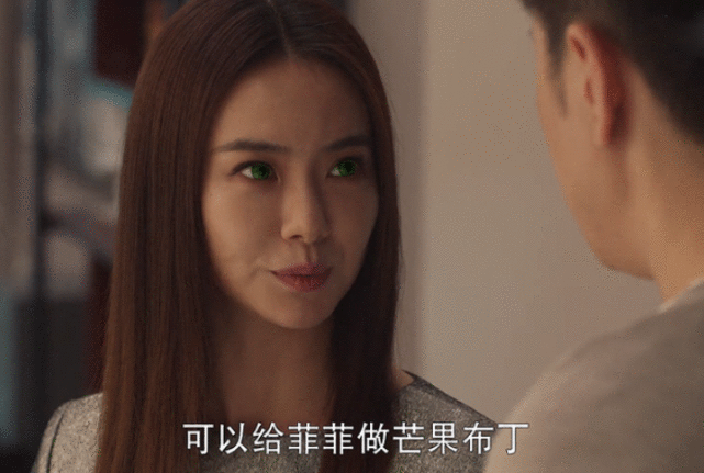 马天宇新剧被低估了吧？豆瓣7.7分，不输原版，一口气看8集！