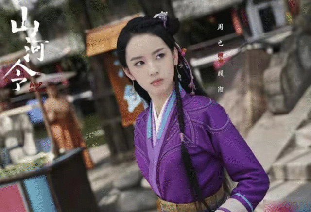 未播就被嘲,开播成最香,《山河令》究竟打了谁的脸