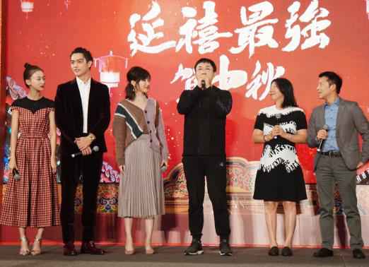 《延禧攻略》香港贺中秋 傅恒璎珞再续不了情