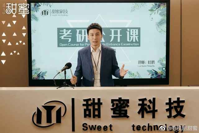 收视第一，观众口碑高，海清这部剧又给央视“争光了