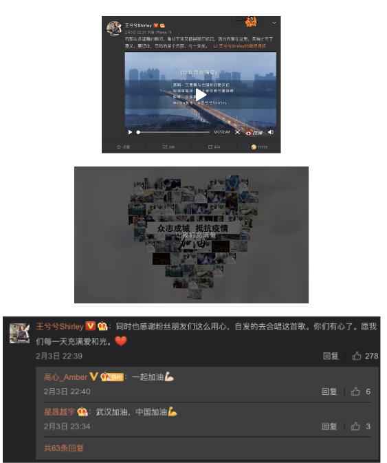 王兮兮同粉丝合唱MV《让世界充满爱》,呼吁一起抵抗疫情,为中国加油!
