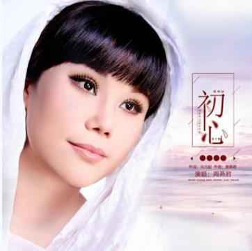 青年作曲家周燕君《初心》在首届军事题材电影展映周开幕式上唱响