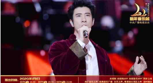 《2020新年音乐会—扬帆远航大湾区》奏响粤港澳大湾区盛世华章