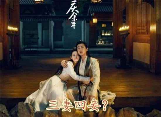 柳思思和《庆余年》有什么关系？柳思思是谁？