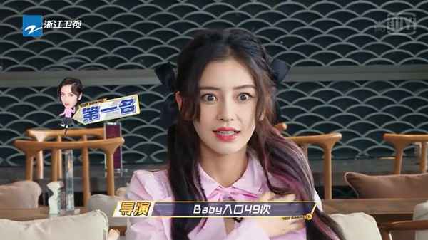 Angelababy体重只有45 食量曝光吃得比男生还多