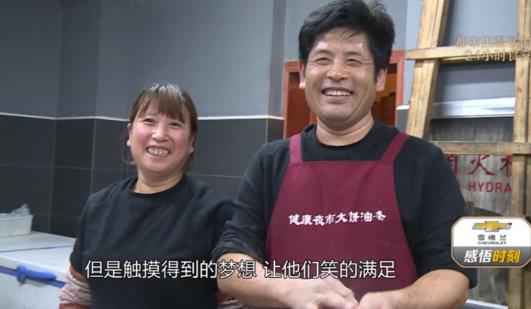 《此时此刻》代驾者一天两份工昼夜无休却甘之如饴