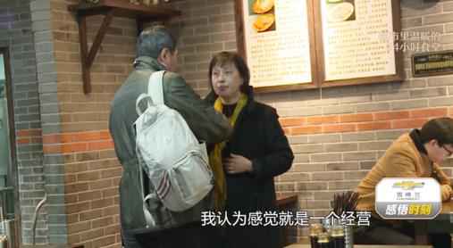 《此时此刻》代驾者一天两份工昼夜无休却甘之如饴