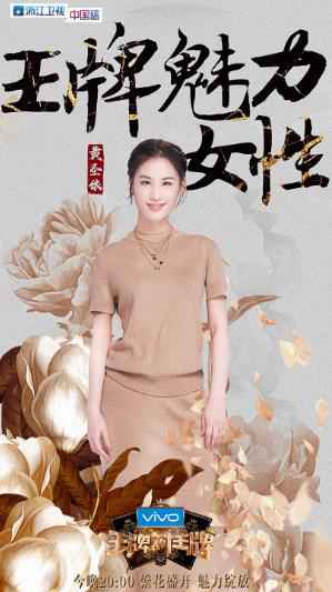 《王牌》黄圣依大秀空中一字马,网友惊艳:没想到她这么会跳舞!