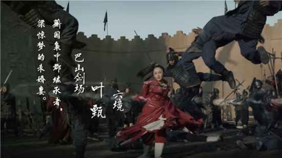 《剑王朝》叶甄真的只是为了逐利背叛梁惊梦的吗?