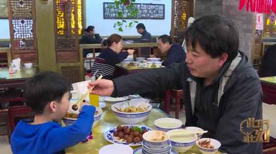 《此时此刻》一碗炸酱面连着的大陆与台湾 “中国好同事”借十万不用打欠条