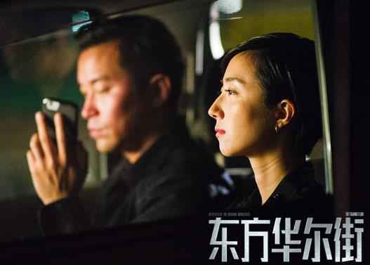 《东方华尔街》双雄对决战火燎原，韦航执念复仇引发争议