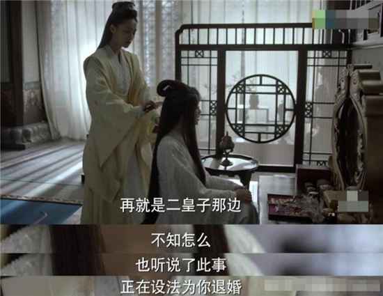 《庆余年》二皇子和长公主是一伙的?哪些细节可以看出?