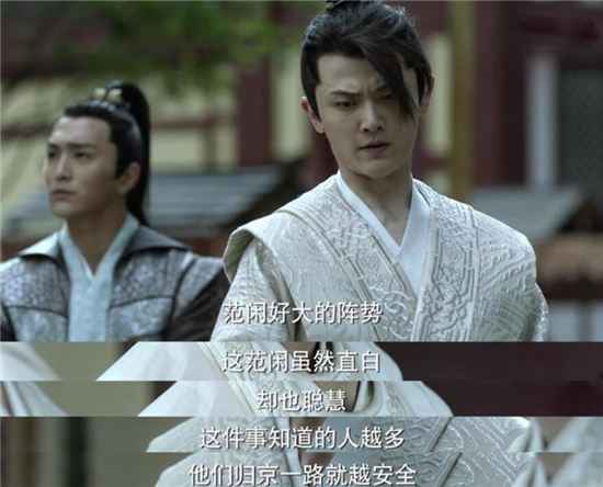 《庆余年》二皇子和长公主是一伙的?哪些细节可以看出?