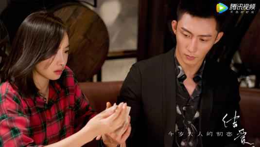 《结爱·千岁大人的初恋》首播 宋茜黄景瑜浪漫初遇开启暖爱之旅