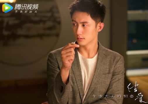 《结爱·千岁大人的初恋》首播 宋茜黄景瑜浪漫初遇开启暖爱之旅