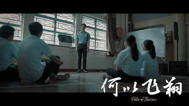 《何以飞翔》曝光终极预告 家人永远是最好的港湾