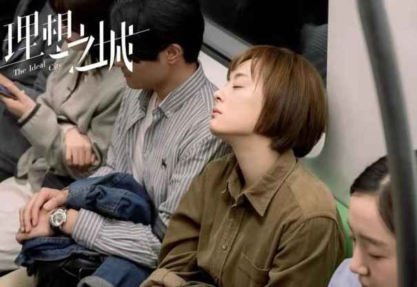 孙俪发长文告别《理想之城》