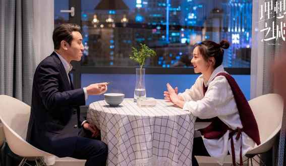 《理想之城》吴红玫和赵显坤在一起了?