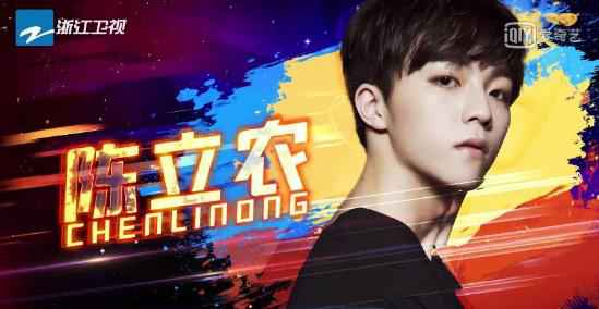 林俊杰容祖儿张杰张韶涵同台献唱 “奔跑嘉年华”给你的耳朵放个假