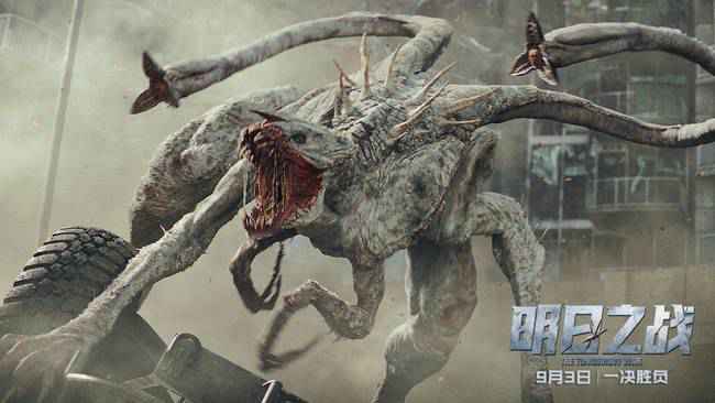 《明日之战》上映 星爵对决末日怪兽打响终极决战