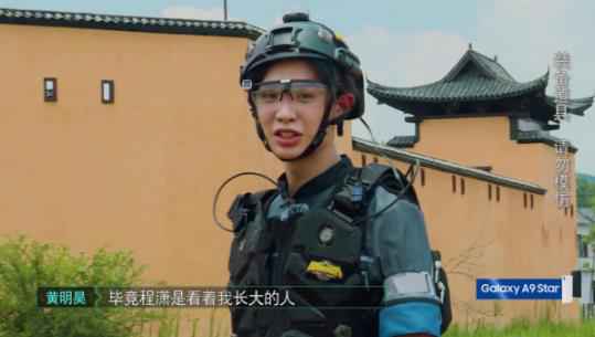 《勇敢的世界》陈乔恩知难而进，以顽强毅力诠释团队真谛