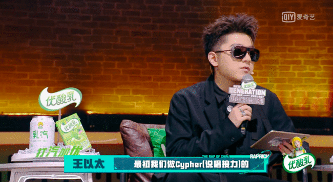 《少年说唱企划》solo战开启 灵超在“危险”边缘