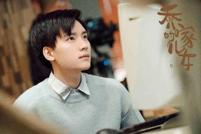 《乔家的儿女》高潮迭起 乔四美戚成钢婚姻引热议