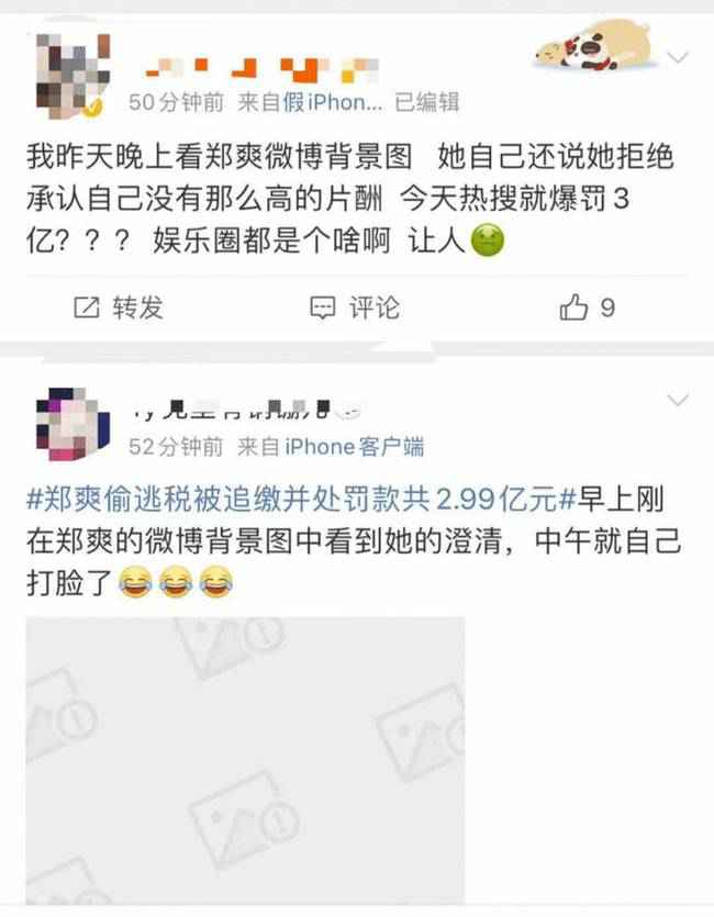 郑爽道歉后用小号疑喊话张恒：不是不报，时候未到