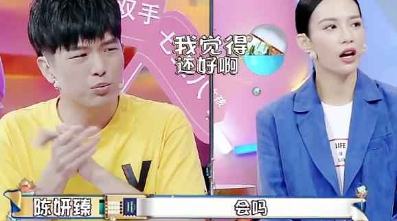 Nikki陈妍臻《花花万物》首秀 御姐范儿十足气场全开