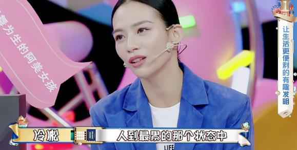 Nikki陈妍臻《花花万物》首秀 御姐范儿十足气场全开