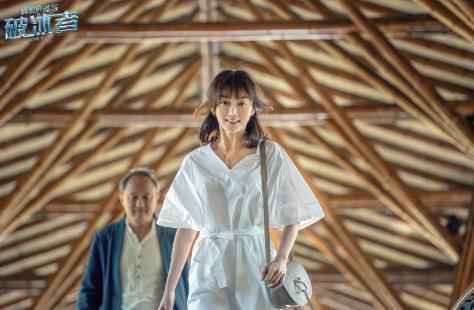 《破冰者》东方、北京卫视4.18正义开播 罗晋 潘之琳开启惊险破冰之旅