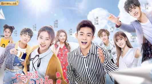 周锐献声《不可思议的晴朗》主题曲 品尝暖心超甜爱情