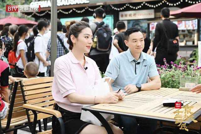 《京城十二时辰》杨威杨云首谈十五年前惊喜典礼