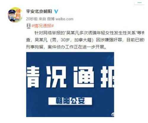 监狱很大你忍一下是什么梗?