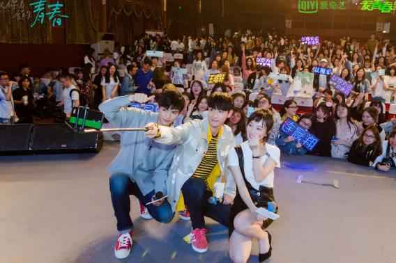 《以你为名的青春》热辣来袭成都 连晨翔自爆理想型喜欢“神秘感”