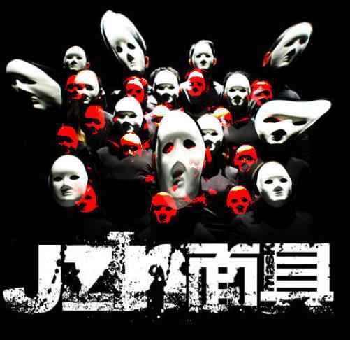 JZN全新创作《面具》神秘来袭 OG再创音乐浪潮