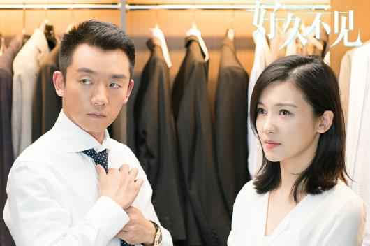 《好久不见》贺言独挑公司大梁 郑恺演绎十年成长故事