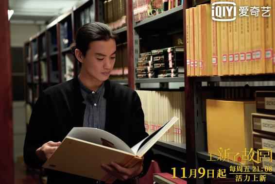 养老院的花式盖法,和邓伦、周一围来爱奇艺《上新了·故宫》看大猪蹄子如何操作