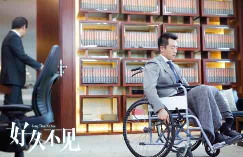 《好久不见》网播量破3亿 郑恺哭戏演技爆棚