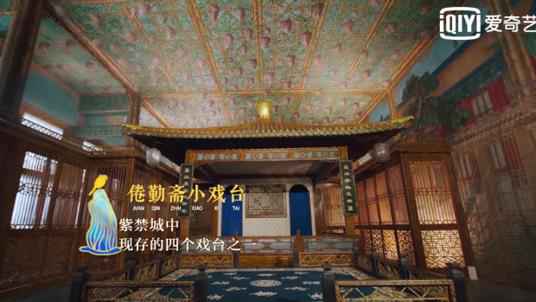 邓伦周一围互相关注了！爱奇艺《上新了·故宫》喜欢高贵妃的乾隆到底在想什么？