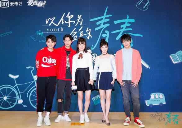 《以你为名的青春》甜蜜中传公开课 李墨之谈对连晨翔荧幕初吻